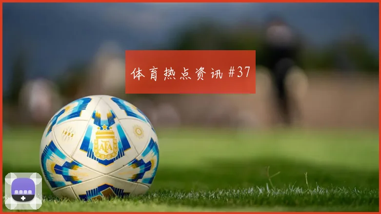 阿尔及利亚世界杯末轮关键战前瞻